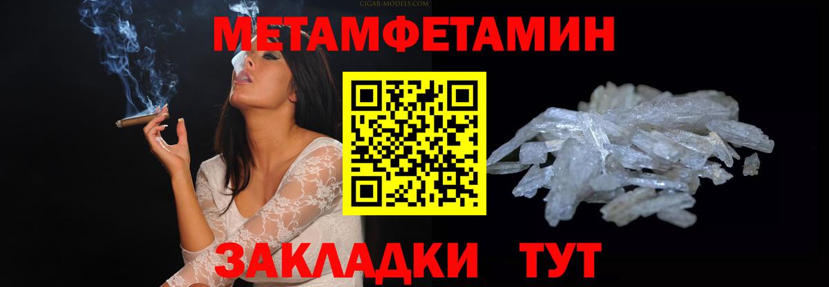 АМФ  Вход с VPN  Amphetamine  Амфетамин VHQ  Вязьма 