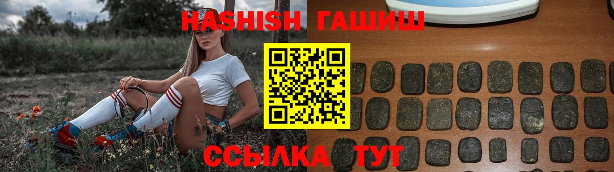 как найти наркотики  ГАШ гашик  Гашиш Cannabis  Вход с VPN  Вязьма 