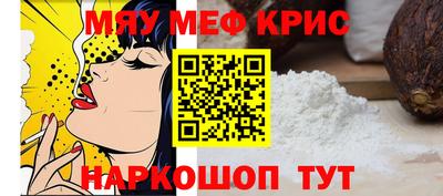 ALPHA PVP Апрелевка