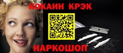 круглые Апшеронск
