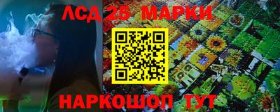 марихуана Аргун