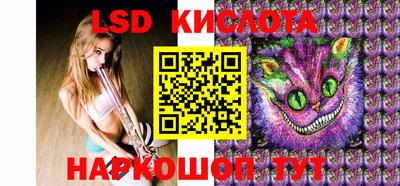 круглые Апшеронск
