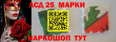 круглые Апшеронск