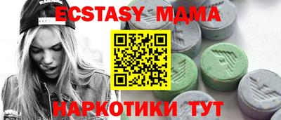 круглые Апшеронск