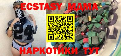 круглые Апшеронск