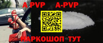 круглые Апшеронск