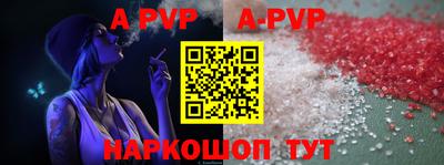 круглые Апшеронск
