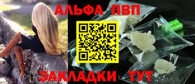 круглые Апшеронск