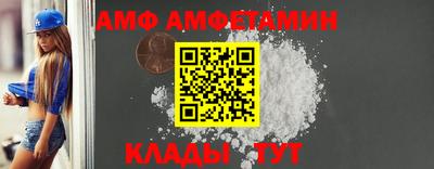 ALPHA PVP Апрелевка