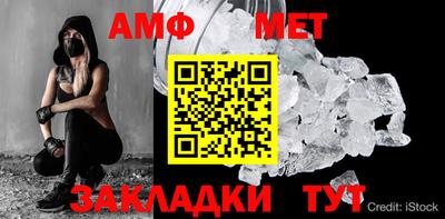 ALPHA PVP Апрелевка