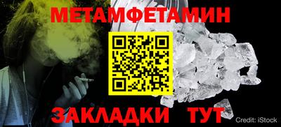 круглые Апшеронск