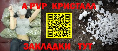 марихуана Аргун