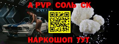 круглые Апшеронск