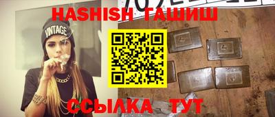 ALPHA PVP Апрелевка