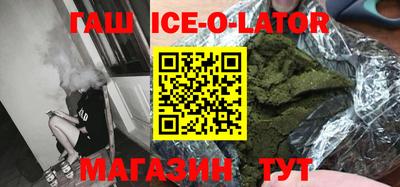 круглые Апшеронск