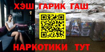 круглые Апшеронск