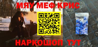 ALPHA PVP Апрелевка