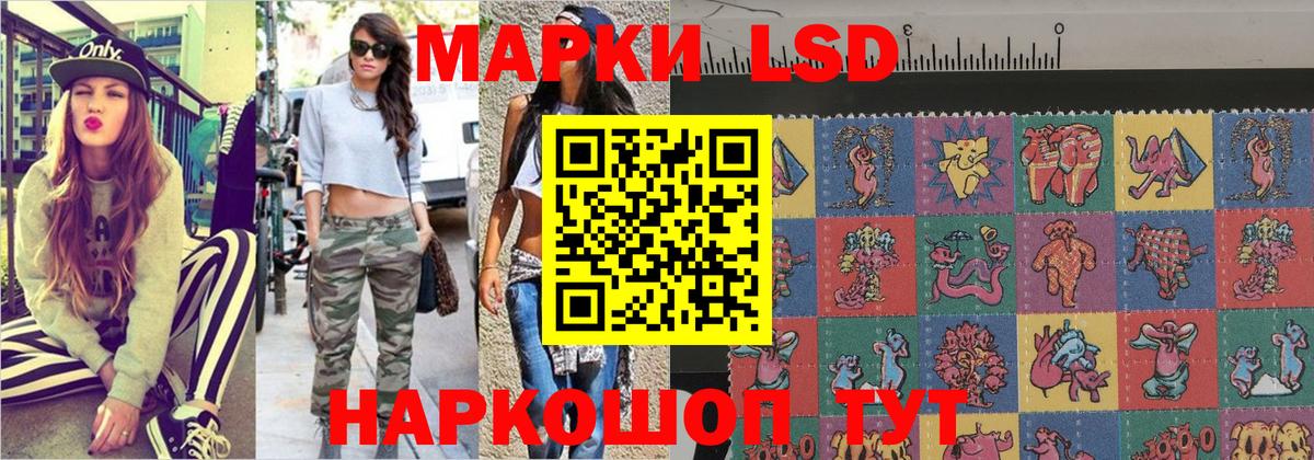 Марки 25I-NBOMe 1,5мг Вязьма
