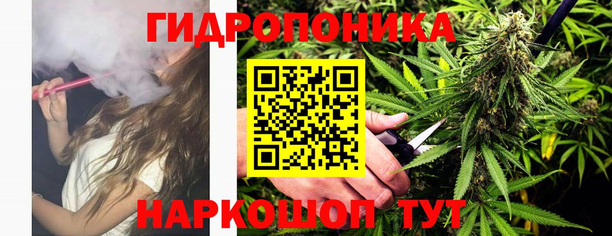 Марихуана марихуана Вязьма