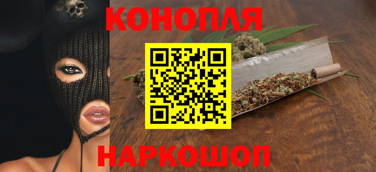 Шишки марихуана конопля  Вход с VPN  Канабис AK-47  Каннабис тримм  Вязьма 